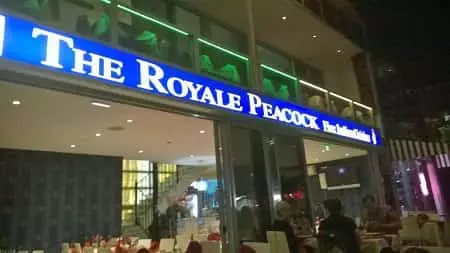 The Royale Peacock